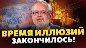 ЕРМОЛАЕВ Андрей. УКРАИНА ПОДХОДИТ К КРИТИЧЕСКОЙ ЧЕРТЕ! ОСЕНЬ ВСЁ ИЗМЕНИТ | АНДРЕЙ ЕРМОЛАЕВ