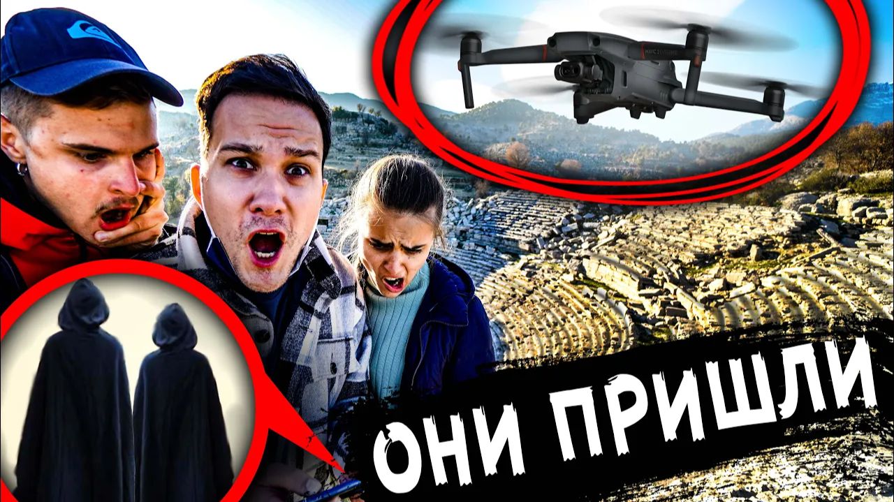 вы не поверите, что снял мой дрон в заброшенном древнем городе призраке