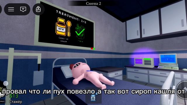 первый раз играю в больницу для животных