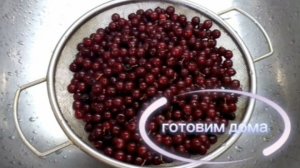 Заготавливаем черемуху на зиму