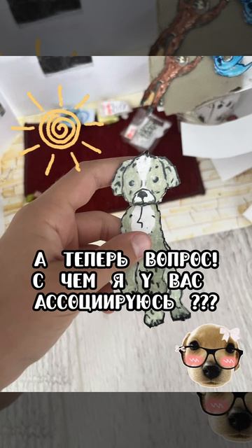 ????