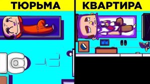 Необычные Места, В Которых Живут Люди