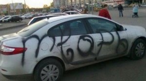 #1609.#ЖЕНСКАЯ МЕСТЬ#АВТО#ПРИКОЛЫ[HD](АВТО БЛОГ 2016)