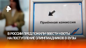 Абитуриенты с 300 баллами ЕГЭ не проходят на бюджетные места в вузах