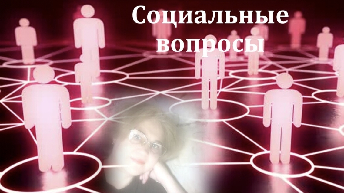 729. 📑 📌 Зарплату выплачивают с нарушениями. Рубрика - Социальные вопросы.