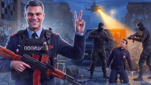 ОДИН против ВСЕХ! Спас ЗАЛОЖНИКА и УНИЧТОЖИЛ банду.. НАЧАЛЬНИК ППС в GTA 5 RP (гта 5 рмрп)