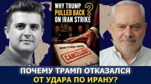 Полк. Жак Бо: Иран атаковал судно в Ормузском проливе спустя часы после заявления