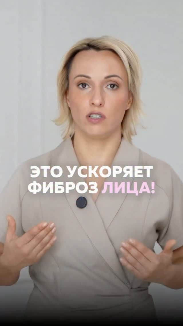 Вот что РАЗРУШАЕТ лицо изнутри — а вы думаете что помогаете ему!
