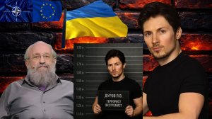 Вассерман о признании Павла Дурова* террористом: что это означает? Telegram заблокируют в России?