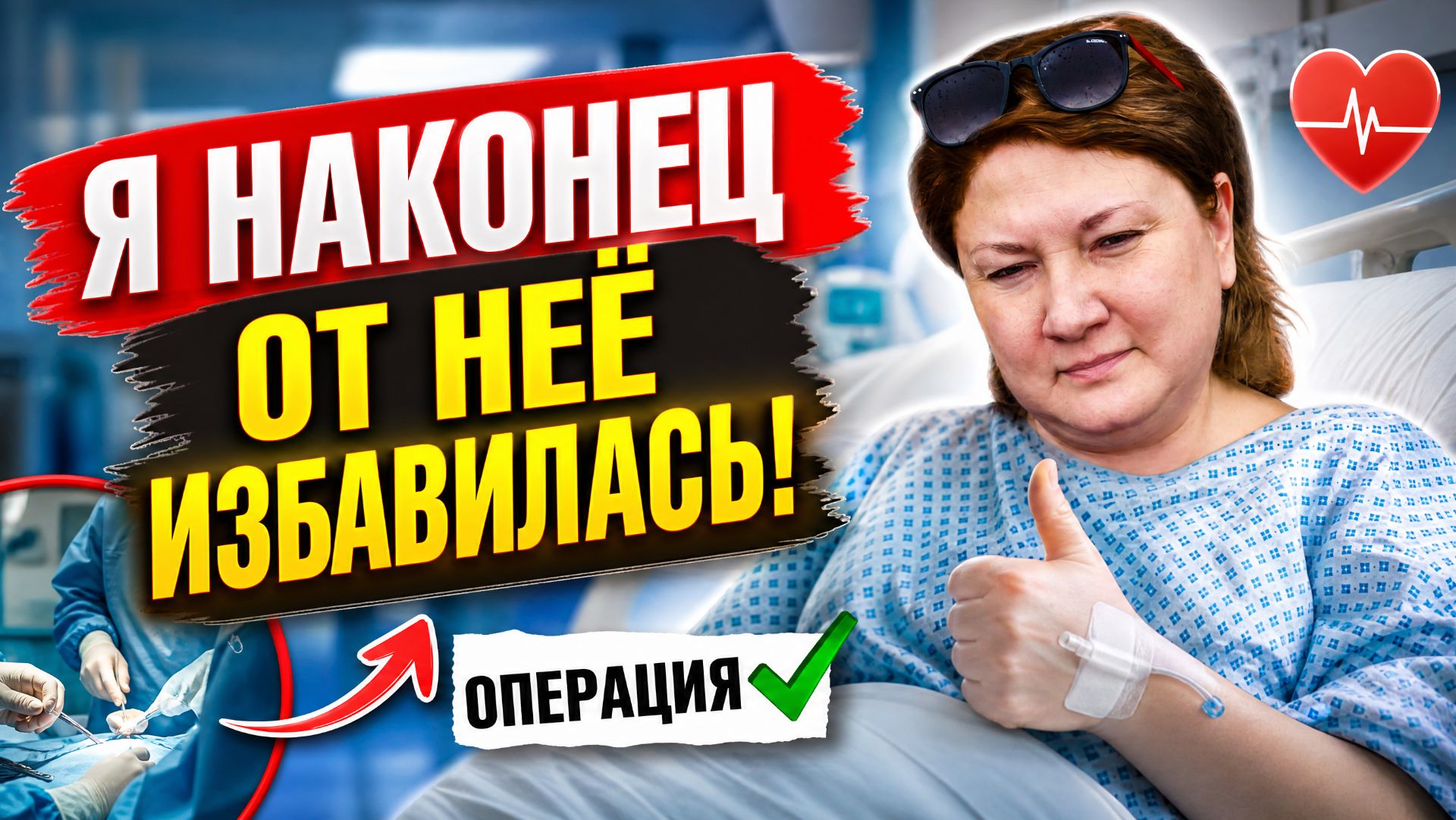 🇰🇿 КАЗАХСТАН 98-26! МЕД_ВЛОГ/ЧТО БЕРУ С СОБОЙ В ГОСПИТАЛЬ/4 ДНЯ ВЕЩАЮ ИЗ БОЛЬНИЦЫ ЧТО И КАК💉🩸
