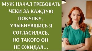 Истории из жизни|Муж потребовал чтобы я|Аудио рассказы|Аудиокниги слушать онлайн|Жизненные истории
