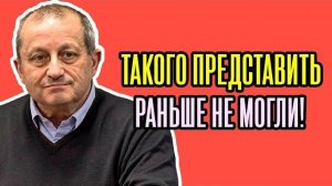 Такого не ожидали Кедми ошарашил ОТВЕТОМ Послушайте что заявил в эфире