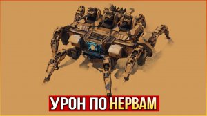 Каталина VS Нова • Crossout • Штиль Рандом