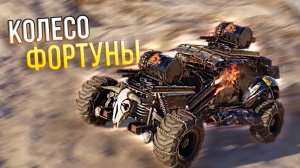 Безумие сквозь метал, CrossOut. Что нас ждет в большом мире? Пушки Тачки Рокен-Рол. Фарм №17