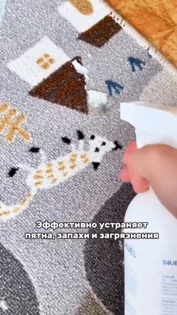 🚨 Не спешите выбрасывать любимый диван из-за одного пятна!