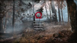PS 5. God of war. 6 серия.
