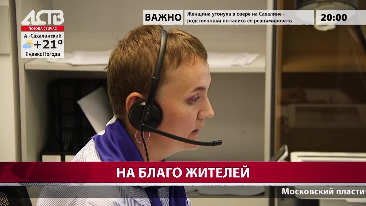 «Наш день»: 6 августа 2026