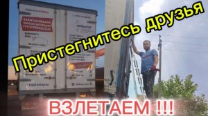 Ворота потерял бы на ходу
