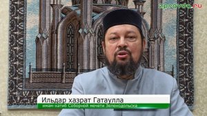 Иман Нуры 05.08.26