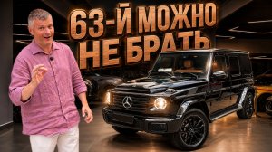 Mercedes G450d оказался тем самым Геликом, которого достаточно