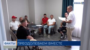 Новый спортзал откроют в филиале фонда «Защитники Отечества» в Новороссийске
