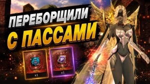 ОЧЕНЬ много буста, но ОЧЕНЬ дорого в Lineage 2 Project Wolf