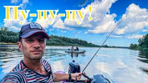 Пу-пу-пу! Да, так бывает. Рыбалка с ночевкой.