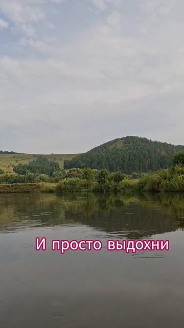 Сплав по реке Зай.Закат у Лысой горы