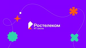 Девопс инженер с нуля с 27.04 Вебинар 30 «Администрирование баз данных» ч1