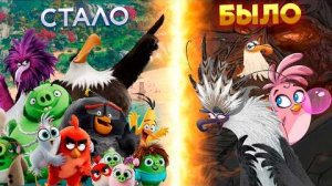 [T-BS] Старый сценарий Angry Birds в кино 2 — Каким был фильм раньше
