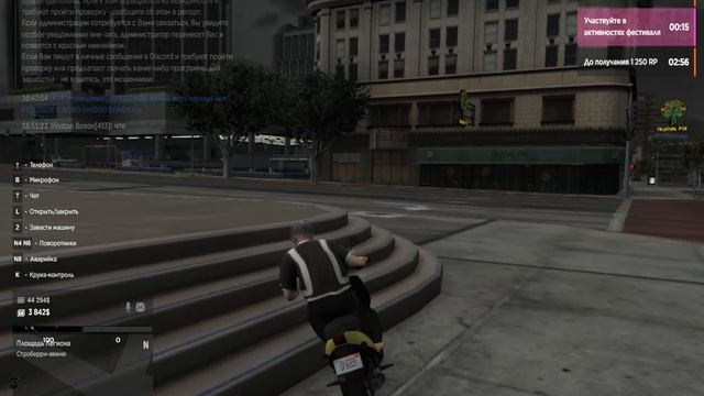 Grand Theft Auto V 2026.08.06 - 17.54.05.02.DVR