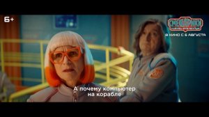 Смешарики сквозь вслеленные | В кинотеатре «Москва»