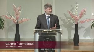 Была ли это притча? -- Феликс Понятовский