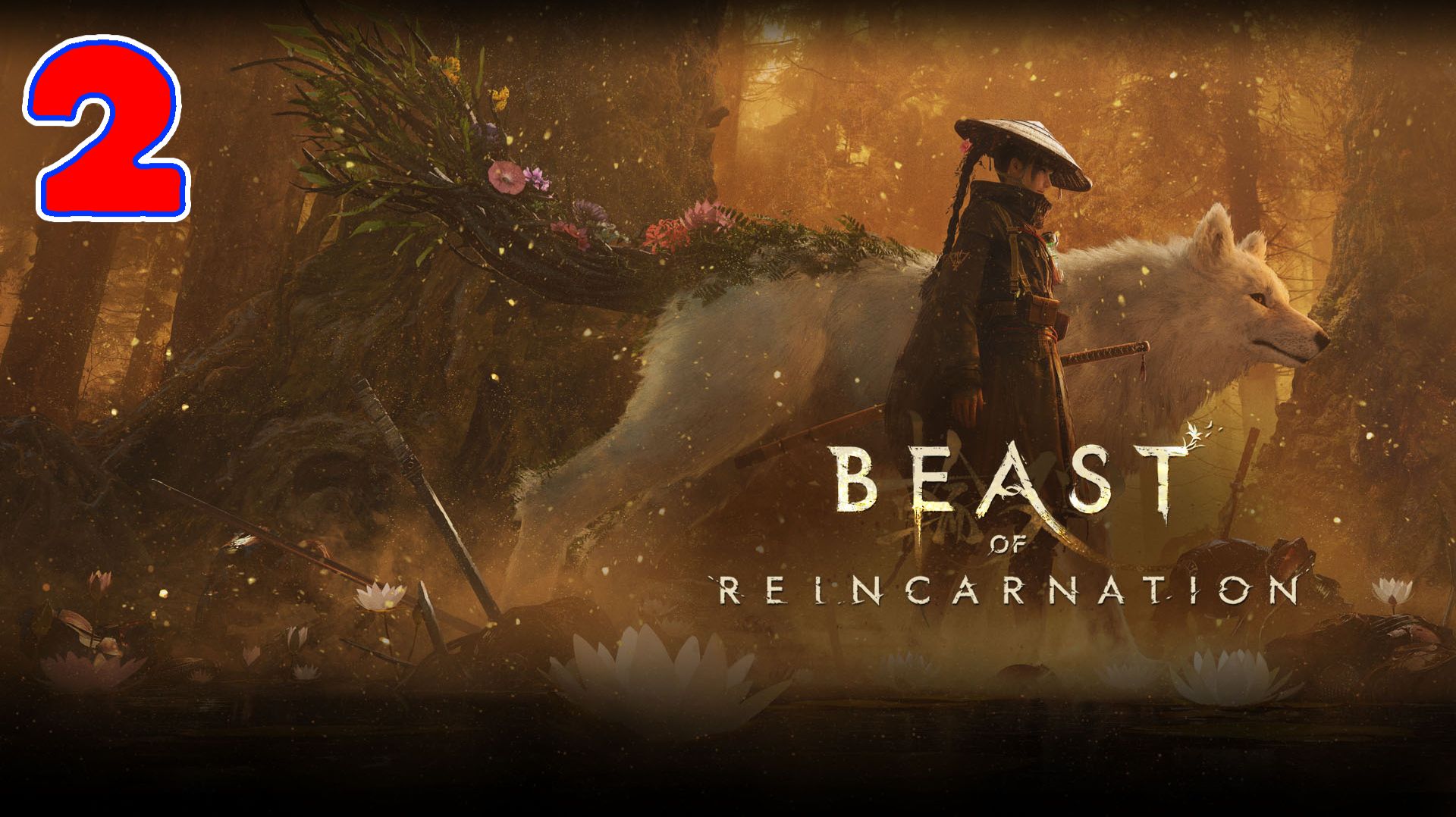 Beast Of Reincarnation - Серия 2 - Прохождение без комментариев