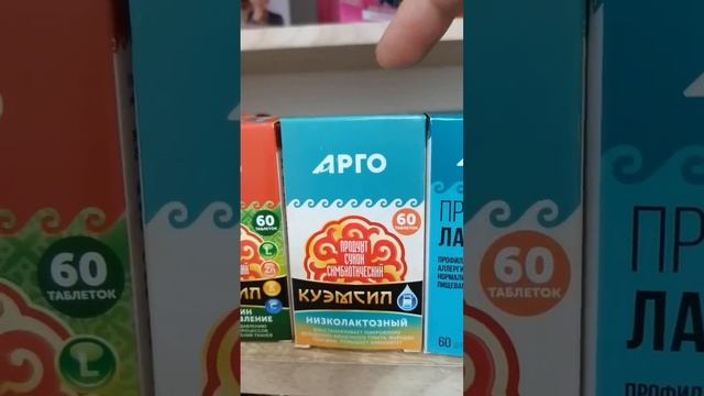 Пробиотические продукты на любой вкус