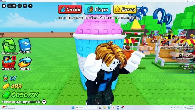 в ROBLOX я скрафтил лучший аквапарк