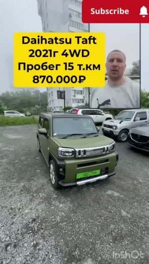 🇯🇵 Daihatsu Taft 2021г.4WD