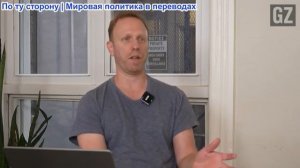 Макс Блюменталь – Гибридная атака в Сеуте, последнюю TACO Трампа в войне с Ираном