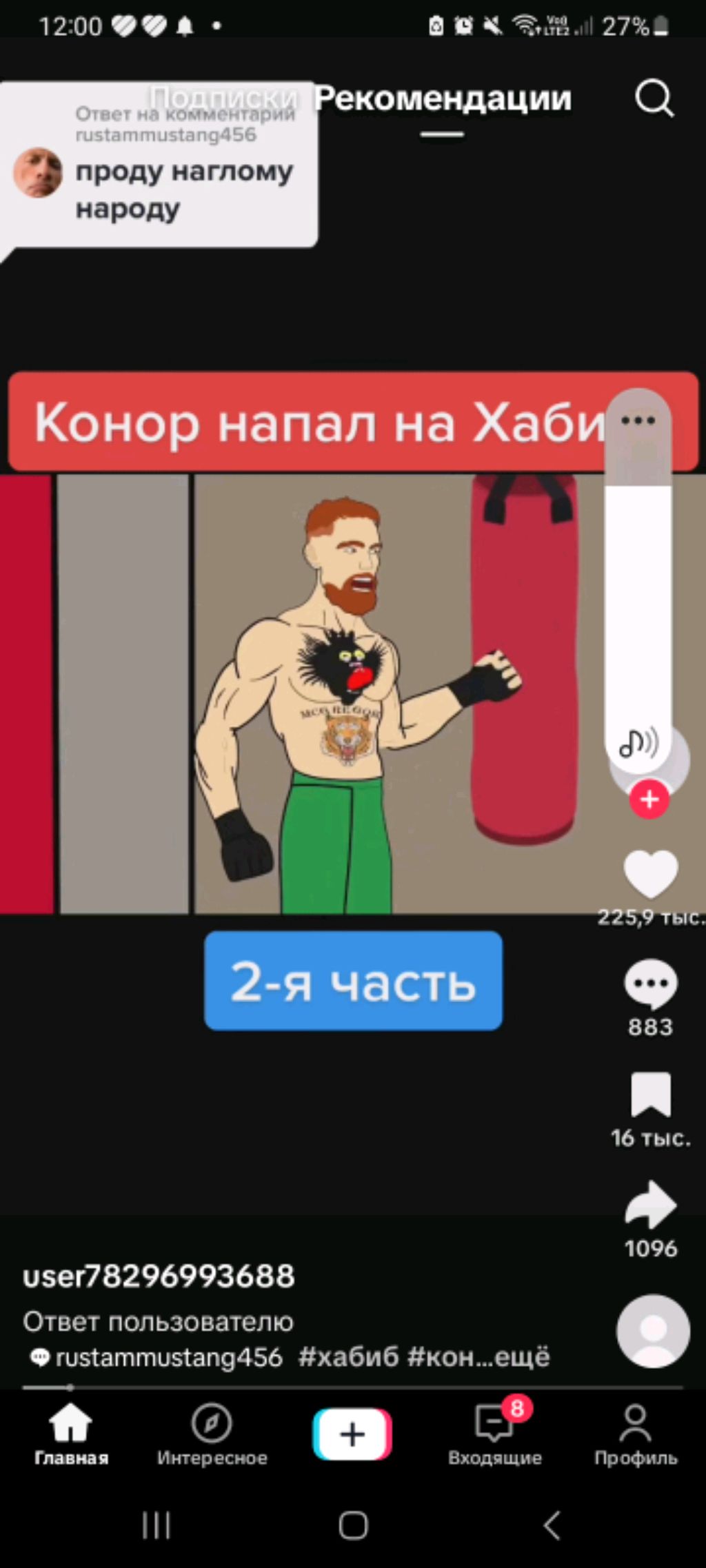 kuke