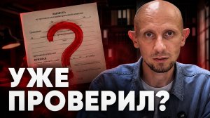МОБИЛИЗАЦИЯ ПОСЛЕ ВЫБОРОВ. Что нужно успеть проверить ДО 1 ОКТЯБРЯ