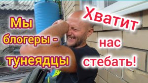Мы ЛОХАНУЛИСЬ/Почему людям надо всё обо💩?!/Уборка после ПОЖАРА/Хватит нас стебать, мы НЕ ВРЁМ!