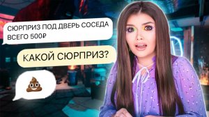 Елена Райтман - «ПЕРЕПИСКА С ХАЛЯВЩИКАМИ ЗАКАЗАЛА СТРАННЫЕ УСЛУГИ»
