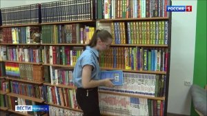 Открытие обновленной  Детской библиотеки в г. Сельцо (репортаж ВГТРК)