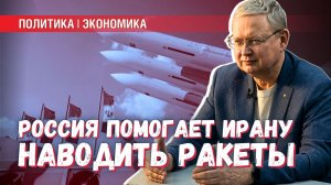 «А нас-то за шо?!» — ЦРУ возмутила помощь России в наведении ракет Ирана