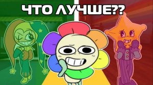 КОПИИ МИРА ДЕНДИ ЛУЧШЕ ОРИГИНАЛА?! 😱🤔