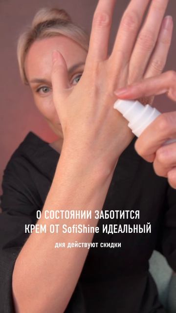 Секрет сияющей кожи!