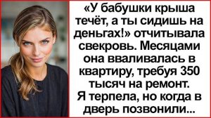 Истории из жизни|Крыша течёт|Аудио рассказы|Аудиокниги слушать онлайн|Жизненные истории