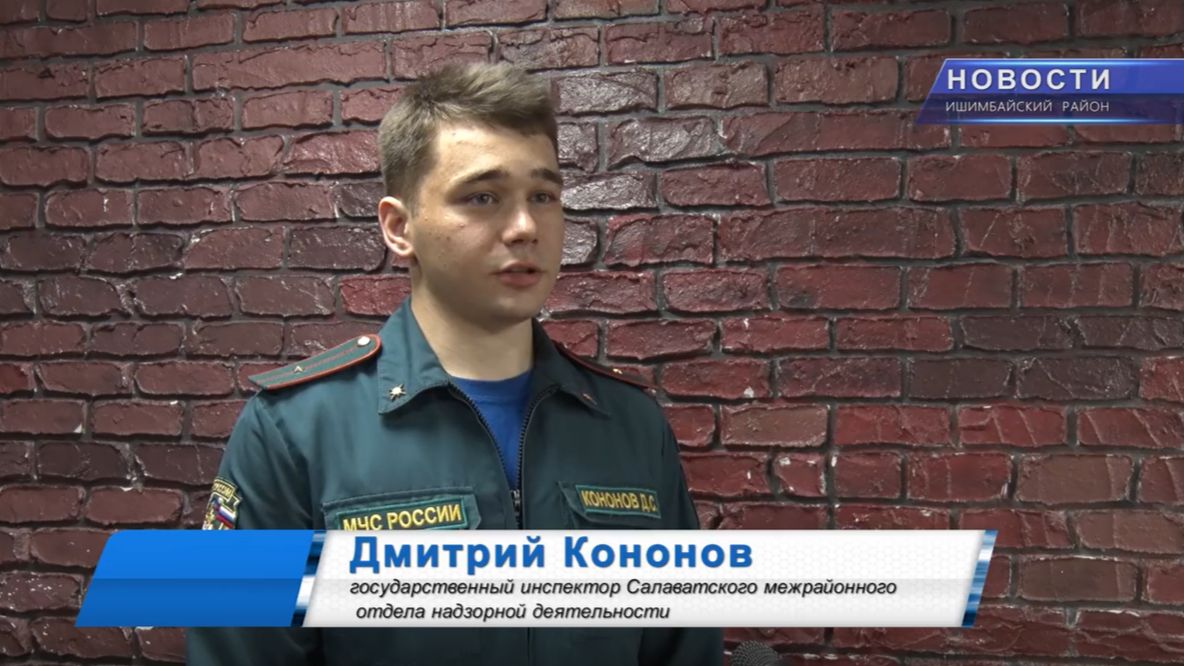 Риск возникновения пожаров