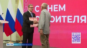 Лучших работников строительной отрасли наградили в Вологде