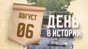День железнодорожных войск России. «День в истории»